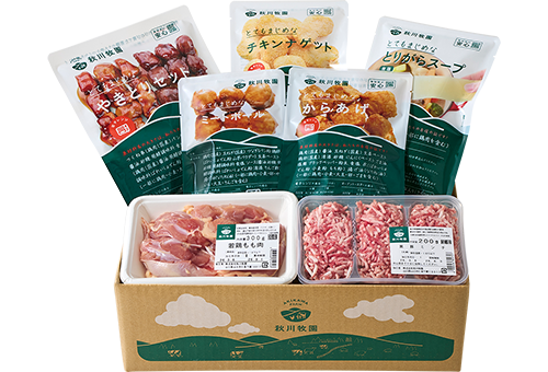 はじめての農園セット【冷凍】