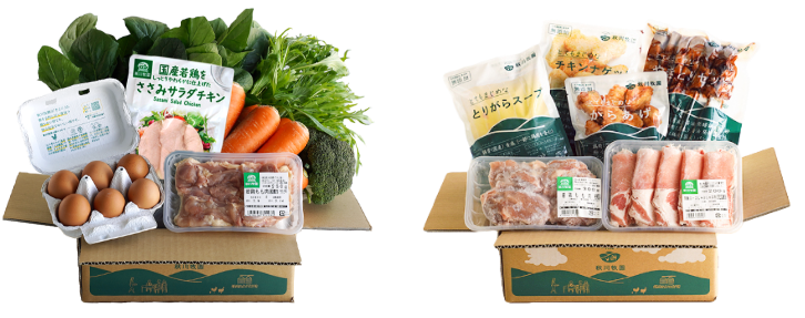 お得なお試しセット