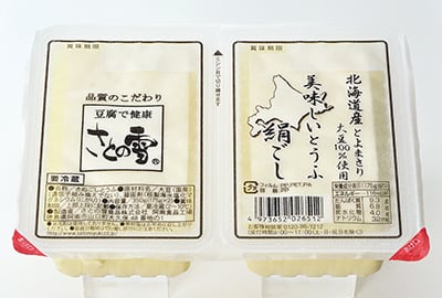 北海道産大豆とうふ 絹
