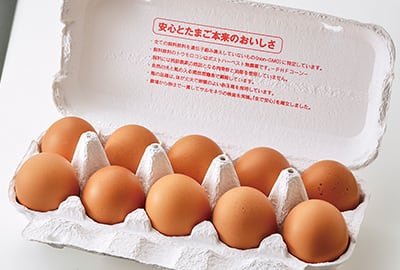 秋川たまご