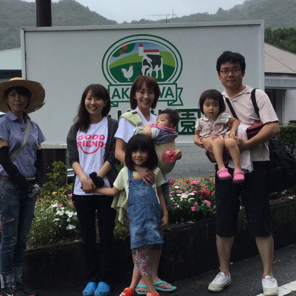 秋川牧園体験ツアー