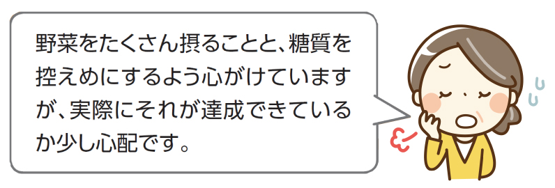 60代Nさん（女性）