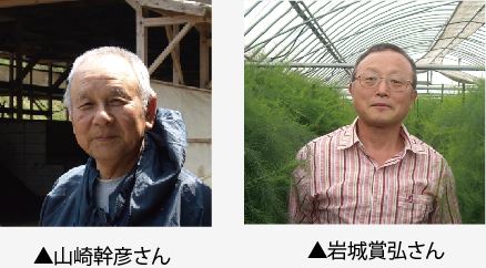 黒豚の生産者