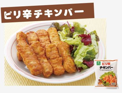 ピリ辛チキンバー、秋川牧園、冷凍食品、弁当、おかず