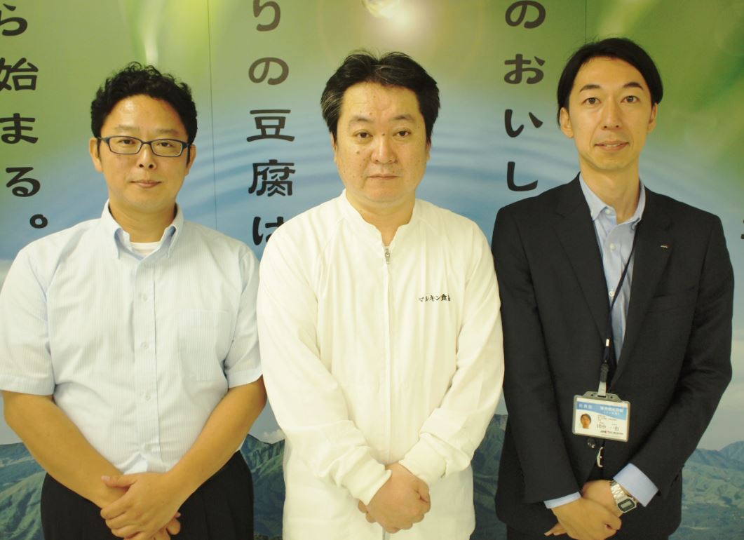 案内していただいた開発の上村次長(左)、田中工場長(中央)、営業の田中さん(右)
