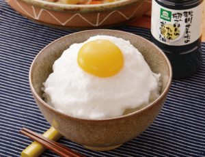 ふわふわ卵かけご飯 無農薬 有機野菜 無添加食材レシピ