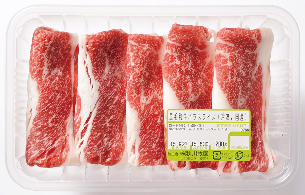 商品画像