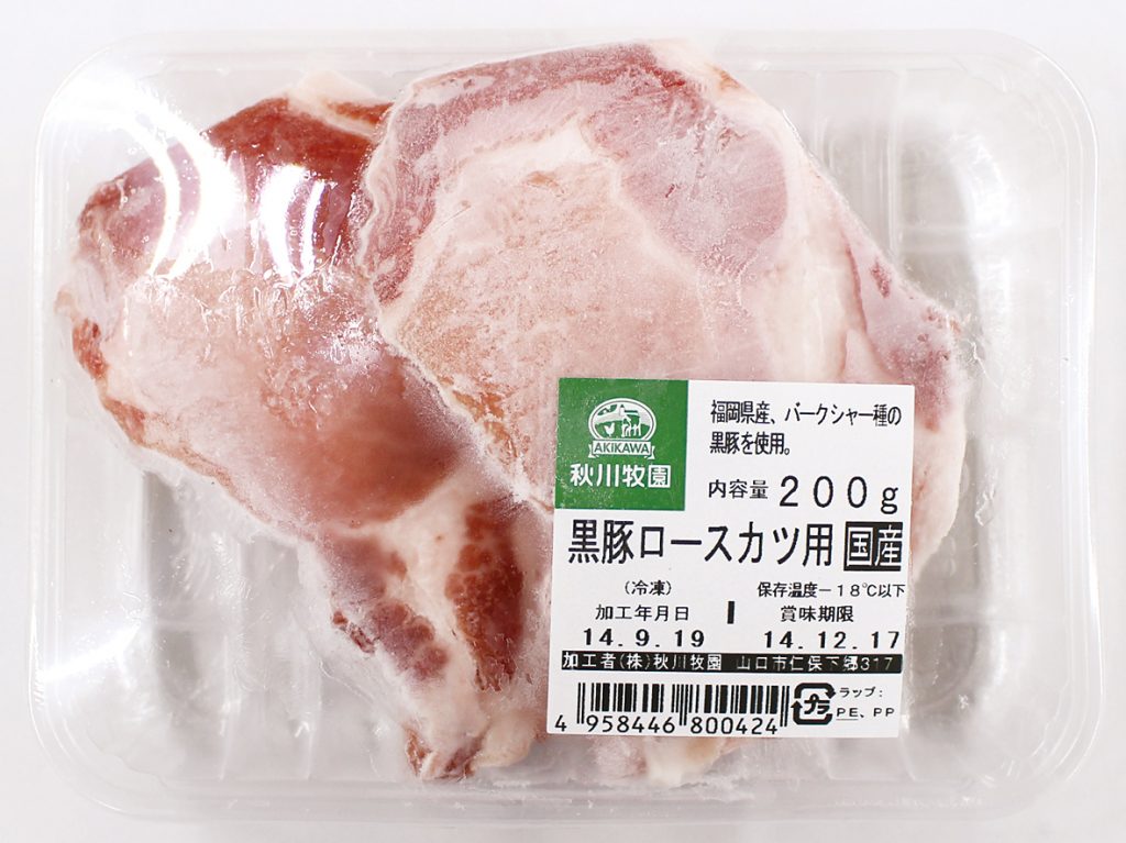 商品画像