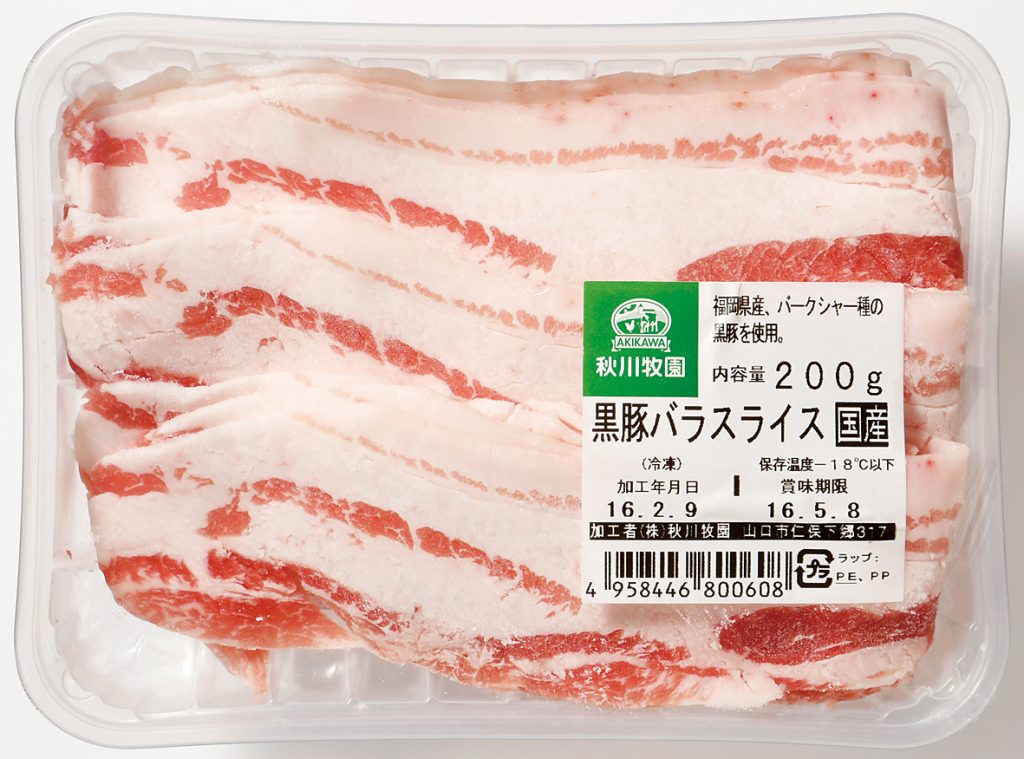 商品画像