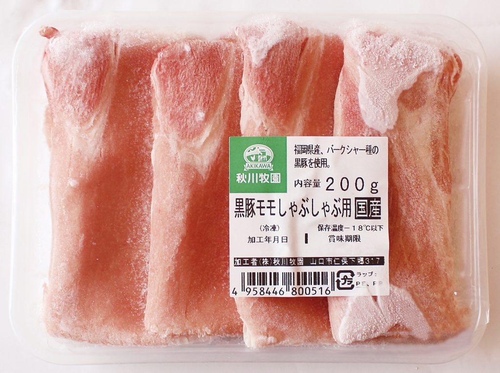 商品画像