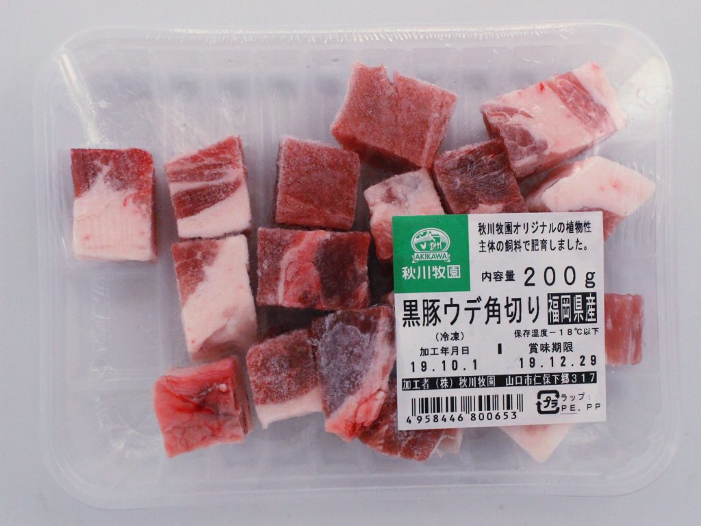 商品画像