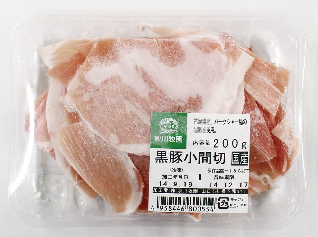商品画像