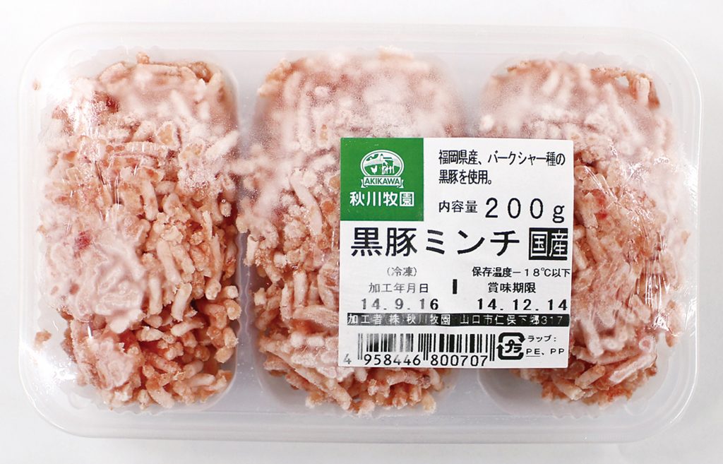 商品画像