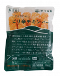 パッケージ写真