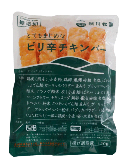 パッケージ写真
