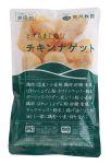 パッケージ写真