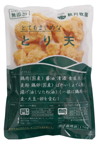 パッケージ写真