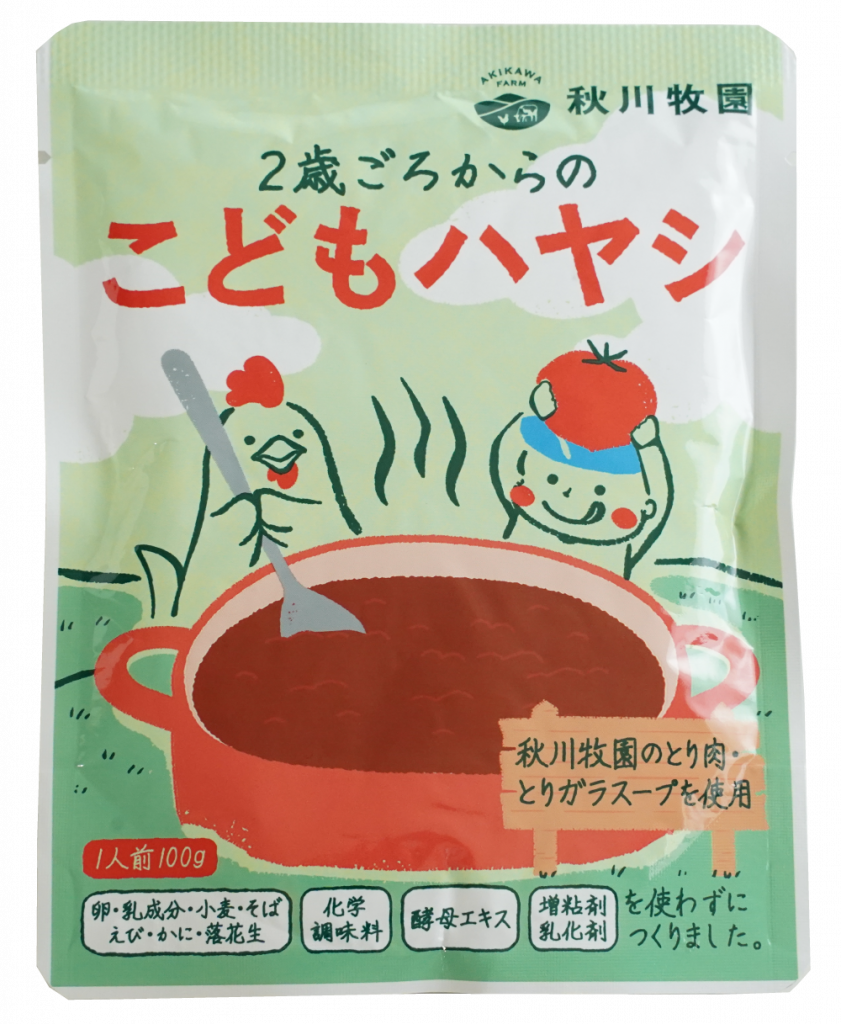 市場 冷凍食品 ×10個 スパイシー 無添加ささみカツ ささみカツ 無添加チキン 160g 秋川牧園 国産ささみカツ 北海道は8個で発送 市場 冷凍食品 ×10個 スパイシー 無添加ささみカツ ささみカツ 無添加チキン 160g 秋川牧園 国産ささみカツ 北海道は8個で発送