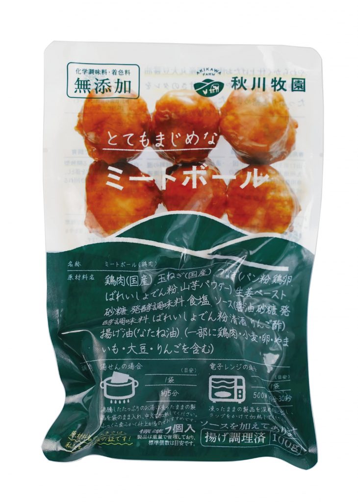 パッケージ写真