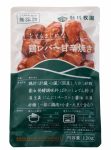パッケージ写真