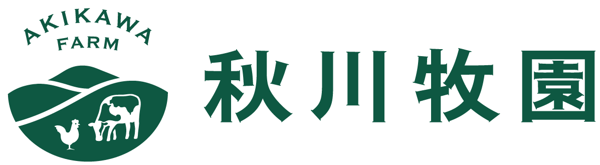 秋川牧園｜食品安心安全的先驅者、非基因改造、全植物性飼料、無投藥飼養、